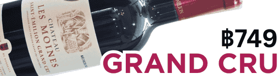 grandcru-low